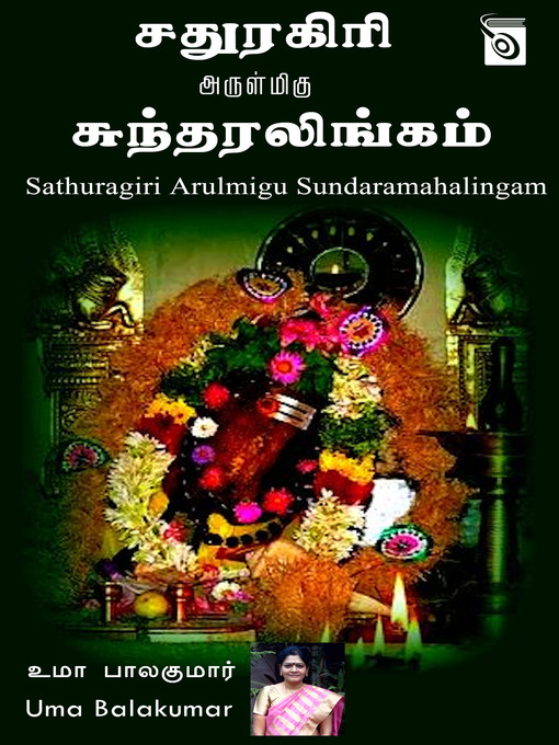 Title details for Sathuragiri Arulmigu Sundaramahalingam by Uma Balakumar - Available